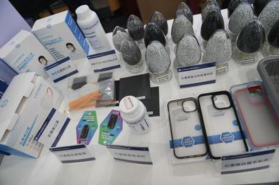 高科技走进日常生活 百余件石墨烯产品引领生活新体验