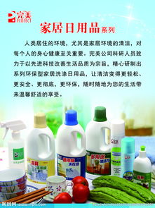 日常用品中的生活美学 静默陪伴的无声之物